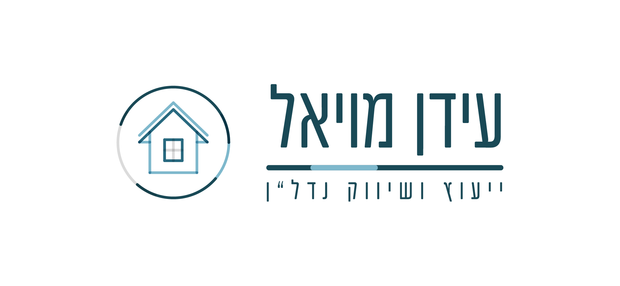 עידן מויאל ייעוץ ושיווק נדל´´ן